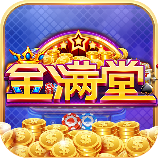 途游休闲捕鱼无限金币钻石最新版