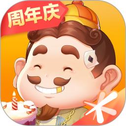 欢乐斗地主2025最新版