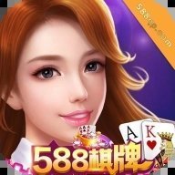 588qp棋牌苹果版