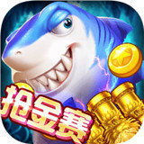 波克新仙魔九界捕鱼