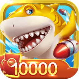 9918捕鱼游戏中心官网版