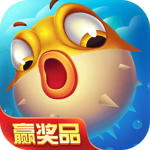 麦游捕鱼微信红包版