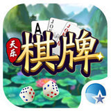 天乐棋牌软件ios