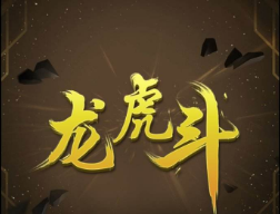 威利斯人娱乐棋牌(真的平台)