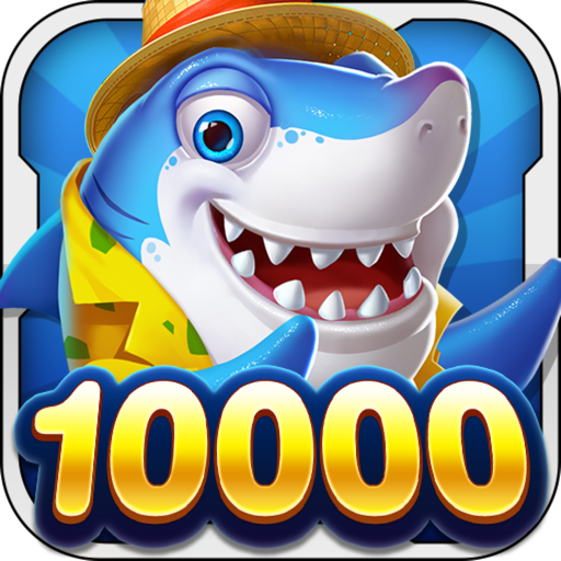 万炮捕鱼安卓版内购