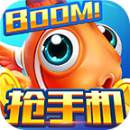 至尊千炮捕鱼微信qq登录版本