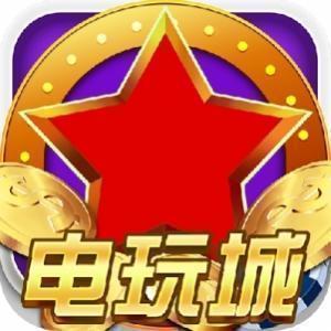 森林舞会电玩城游戏大厅街机