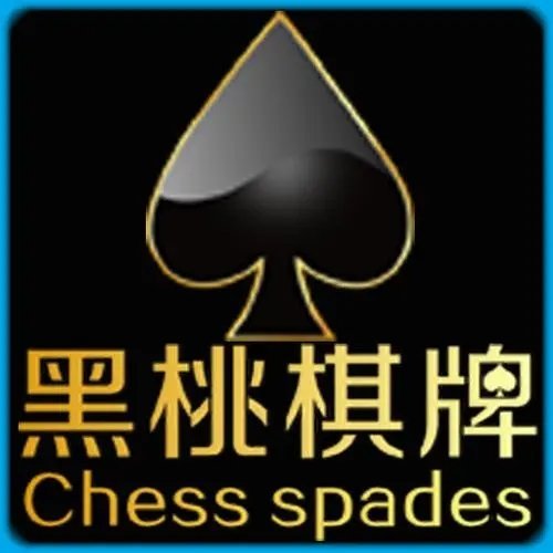 黑桃棋牌手机官网