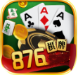 876棋牌官网地址