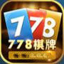 778棋牌旗下官网版