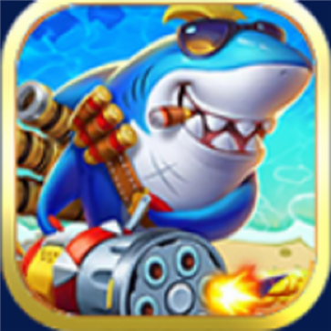 名门捕鱼安卓版无限金币