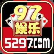 97娱乐游戏2297wm苹果版