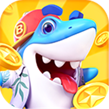 捕鱼大世界正版