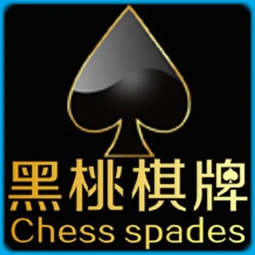 黑桃棋牌2025指定杰克手游网3.13