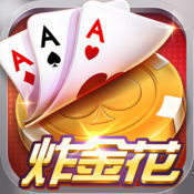 千王AAA炸金花2015年旧版本