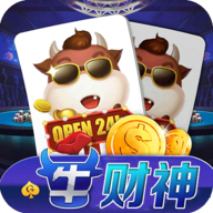 麻将大满贯单机游戏