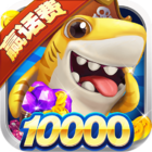 捕鱼乐翻天2手机版