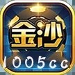 金沙9527棋牌最新版