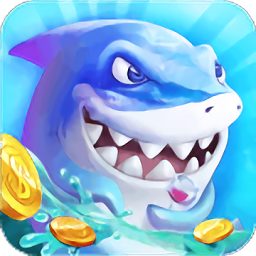 捕鱼荣耀最新版