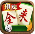 全来棋牌最新版