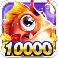 777深海街机捕鱼官网版