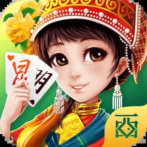 昆明西元棋牌叼三批