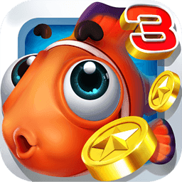 捕鱼达人3内购手机版最新版