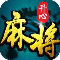 正阳棋牌苹果版