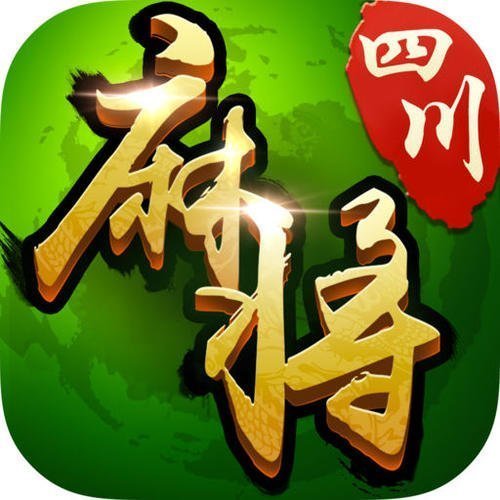 指尖麻将(十二生肖)