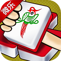 微乐捉鸡麻将开挂版本