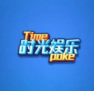 时光娱乐安卓版