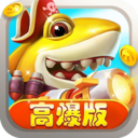 捕鱼炸翻天手机版无限金币钻石