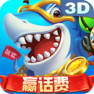 捕鱼大决战新春版