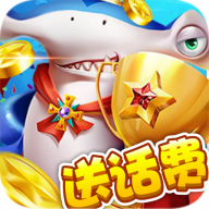 海王捕鱼电玩城