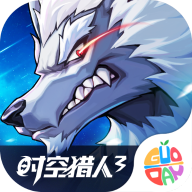 时空猎人3官网版