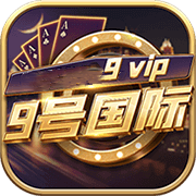 9号国际棋牌贵州版