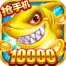 满贯捕鱼最新版