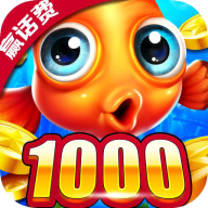 捕鱼大奖赛安卓版