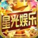 星光娱乐官网app下载2025