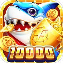 街机千炮捕鱼旧版破解版