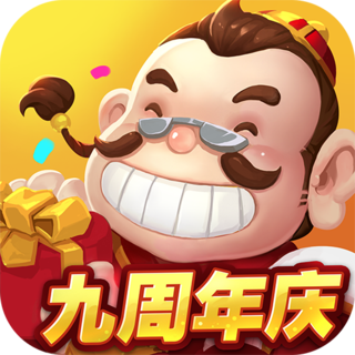 真人斗地主2014版