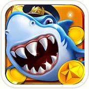 深海捕鱼最新版无限充值