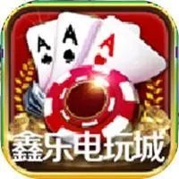 鑫乐电玩城官网版