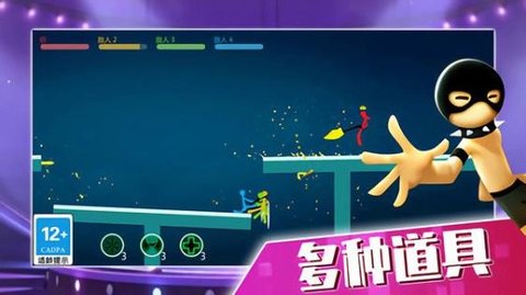 火柴人精英世界截图
