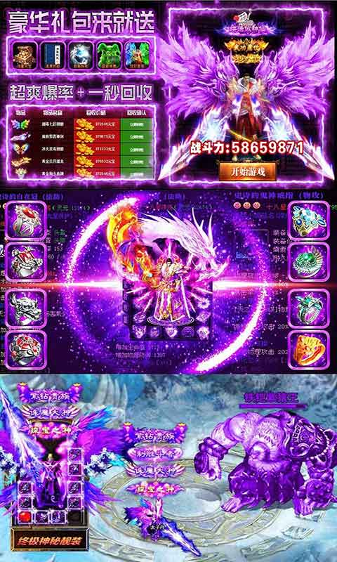 决战沙城最新版截图