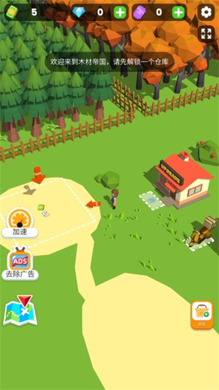 小小木材商无限钻石版截图