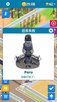 闲置要塞正版截图