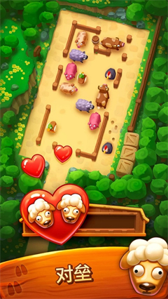 詹姆农场安卓版截图