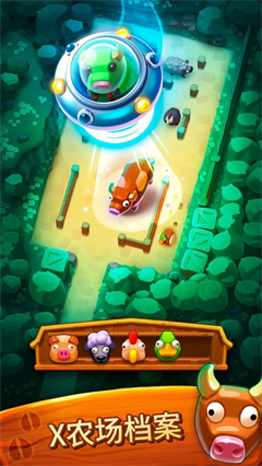 詹姆农场安卓版截图