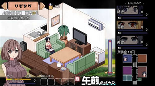 夏日狂想曲中文版截图